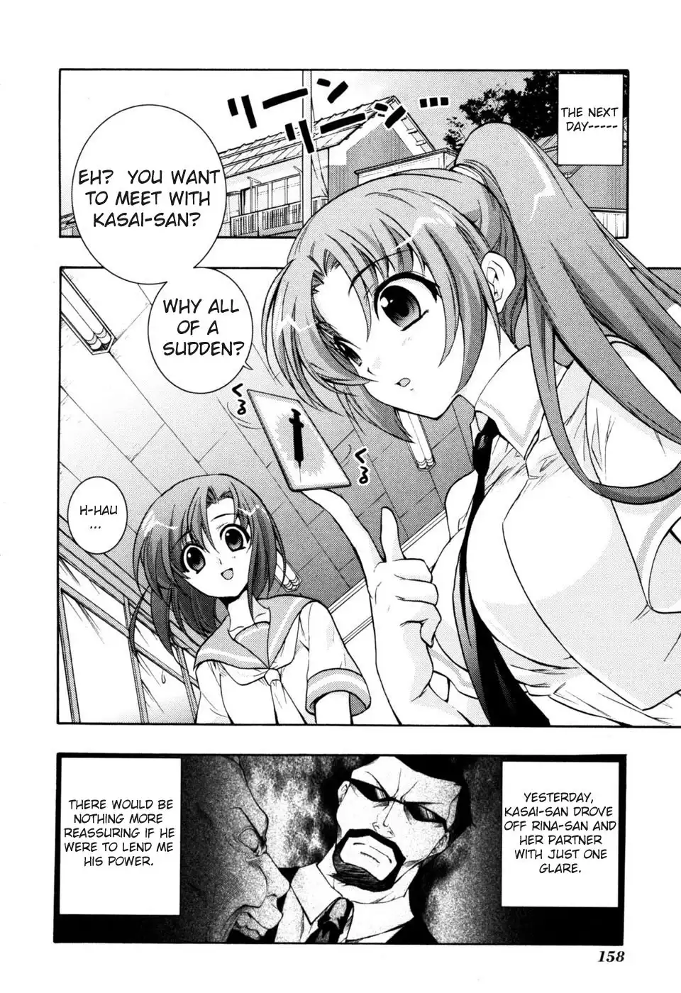 Higurashi no Naku Koro ni Kai - Tsumihoroboshihen Chapter 3 14